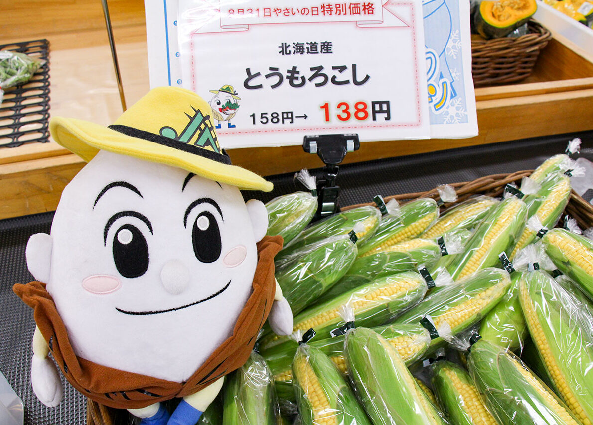 野菜の日イベント♪