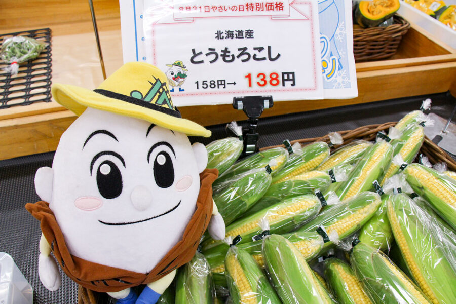 野菜の日イベント♪