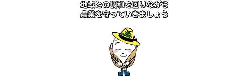 野焼きによるトラブルが多発しています