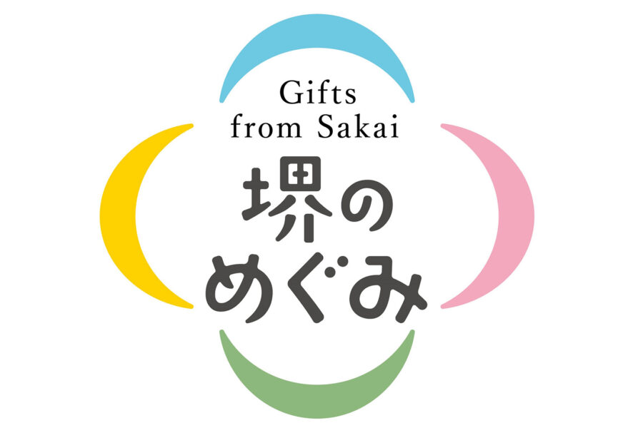 『堺のめぐみ市』で堺産農産物「堺のめぐみ」等を販売