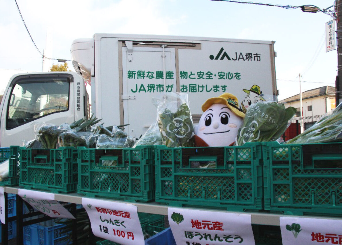 鳳支所で「またきて菜」移動販売♬