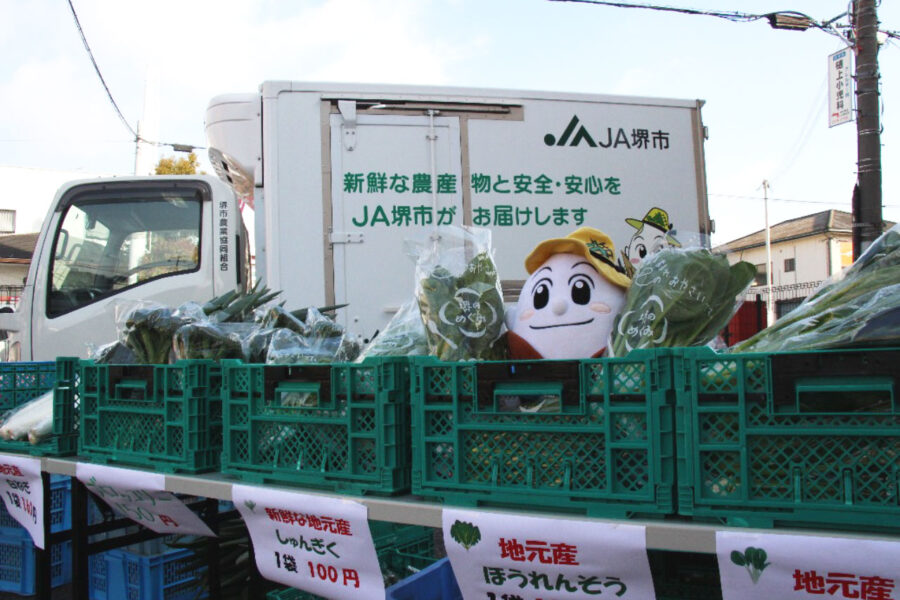 鳳支所で「またきて菜」移動販売♬