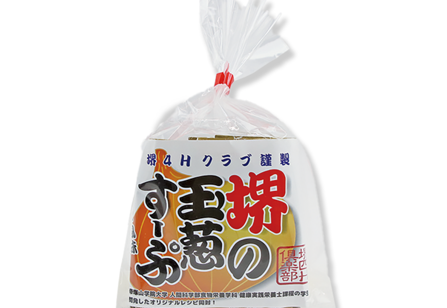 タマネギのフラン~フライドタマネギ添え~