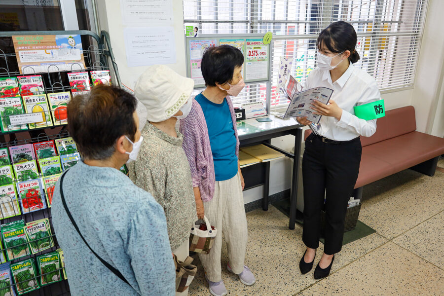 特殊詐欺撲滅運動