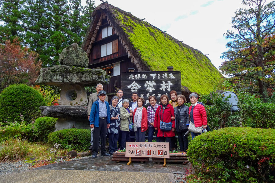 津久野支所が親睦旅行を実施