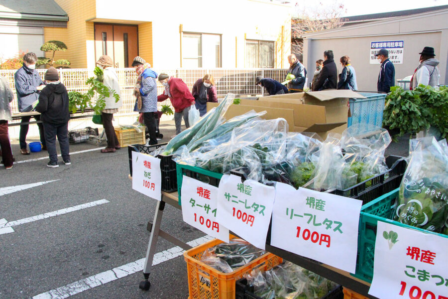 新鮮野菜の販売（金岡支所）