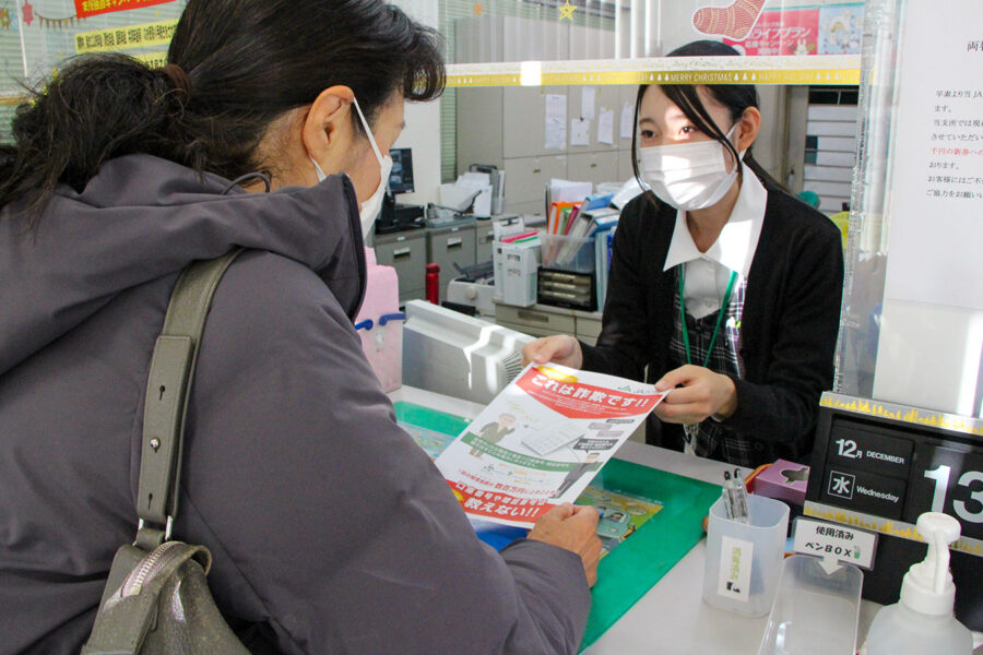 特殊詐欺撲滅運動と地域清掃を実施