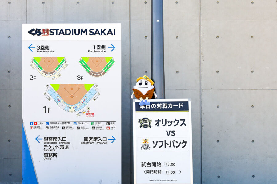 贈呈式に行ってきたよ！