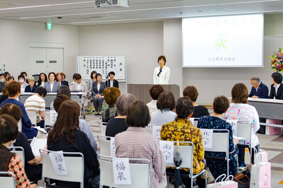 第56回 通常総代会開催