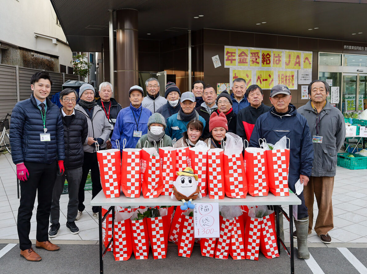 堺の野菜で元気をチャージ！