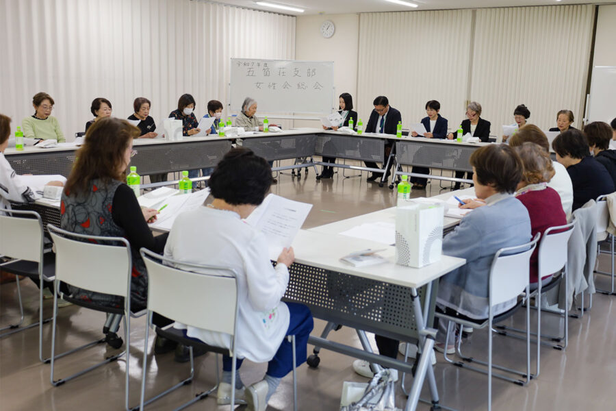 五箇荘支部が総会を開催