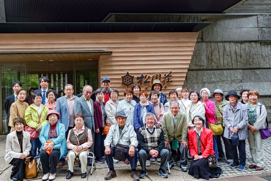 美木多支所が親睦旅行を実施