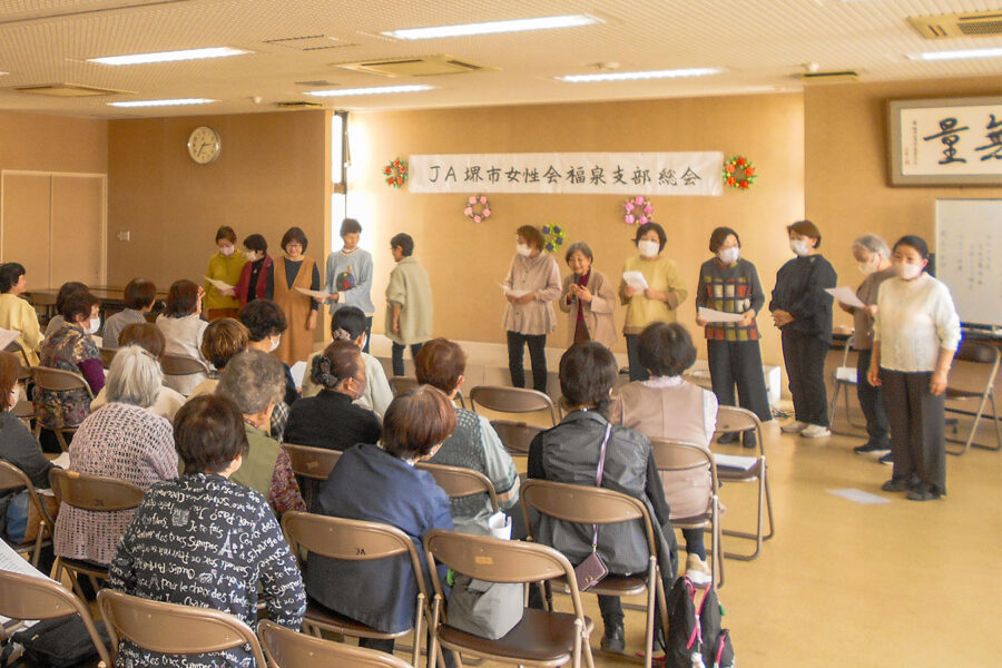 福泉支部が総会を実施