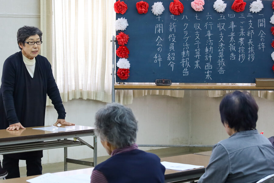 久世支部が総会を開催