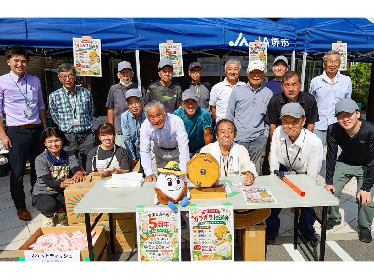登美丘支所朝市が開設5周年！