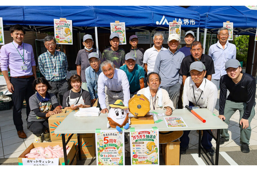 登美丘支所朝市が開設5周年！